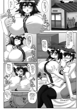 Page 3 of Jigokugarasu no Nayamigoto