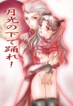 Page 2 of Gekkou no Shita de Odore!