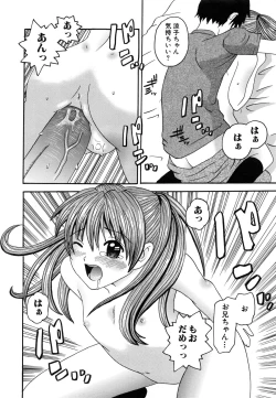 Page 161 of Seinaru Mitsutsubo