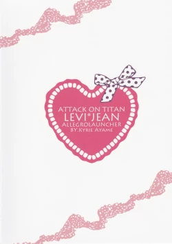 Page 30 of Chikubi Ijirischtein