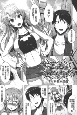 Page 176 of Innocent Love Memorial | 純愛的淫亂回憶