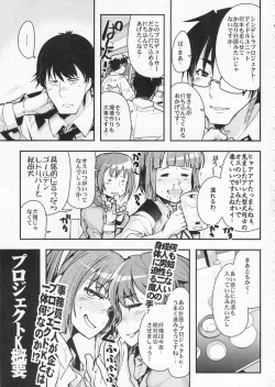 Page 6 of Deremas Otonabu