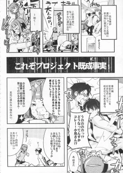 Page 7 of Deremas Otonabu