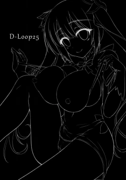 Page 4 of Himo no Tsukaikata ni Roman o Motomeru no wa Machigatteiru no Darou ka