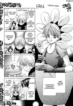 Page 22 of Nakayoshi nano