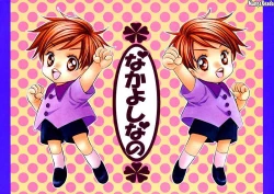 Page 2 of Nakayoshi nano