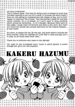 Page 4 of Nakayoshi nano