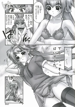 Page 6 of Daishou | Large and Small