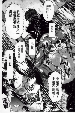 Page 101 of Kimi ga Shiranai Mama no Koubi | 你不知道的媽媽的交尾