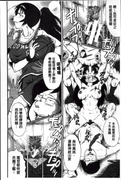 Page 178 of Kimi ga Shiranai Mama no Koubi | 你不知道的媽媽的交尾