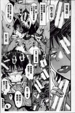 Page 189 of Kimi ga Shiranai Mama no Koubi | 你不知道的媽媽的交尾