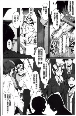 Page 36 of Kimi ga Shiranai Mama no Koubi | 你不知道的媽媽的交尾