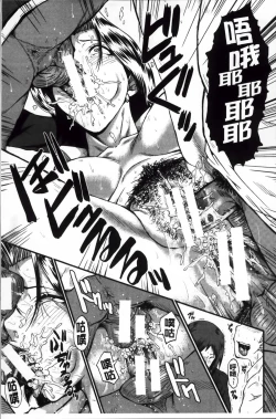 Page 43 of Kimi ga Shiranai Mama no Koubi | 你不知道的媽媽的交尾