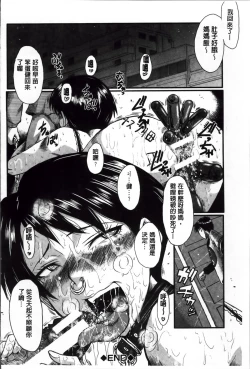 Page 62 of Kimi ga Shiranai Mama no Koubi | 你不知道的媽媽的交尾