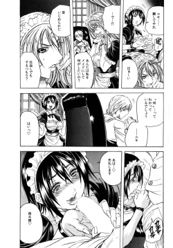 Page 110 of Ryoujoku Kyoushitsu