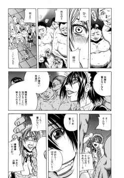 Page 135 of Ryoujoku Kyoushitsu