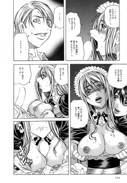 Page 148 of Ryoujoku Kyoushitsu