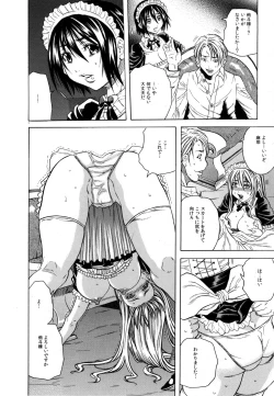 Page 150 of Ryoujoku Kyoushitsu