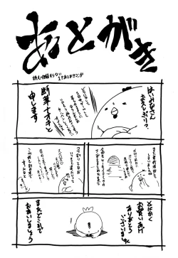 Page 175 of Ryoujoku Kyoushitsu