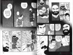 Page 24 of Virtus | 烈爱斗士传