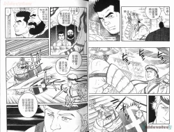 Page 25 of Virtus | 烈爱斗士传