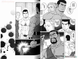 Page 34 of Virtus | 烈爱斗士传