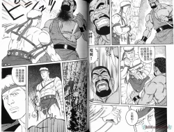 Page 52 of Virtus | 烈爱斗士传