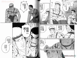 Page 62 of Virtus | 烈爱斗士传