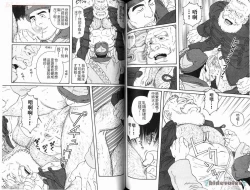 Page 67 of Virtus | 烈爱斗士传