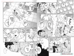 Page 7 of Virtus | 烈爱斗士传