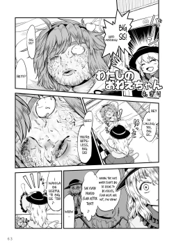 Page 1 of Watashi no Onee-chan | My Big Sister