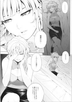 Page 16 of Ouka of book