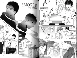 Page 37 of Smoker
