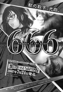 Page 165 of Kemono For HEAVEN in DVD