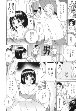 Page 50 of Kemono For HEAVEN in DVD