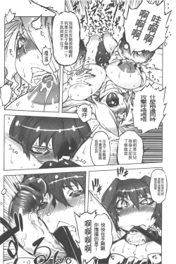 Page 115 of Spermaniax | 白濁淫汁狂熱愛好