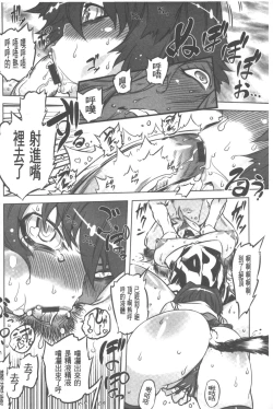 Page 117 of Spermaniax | 白濁淫汁狂熱愛好