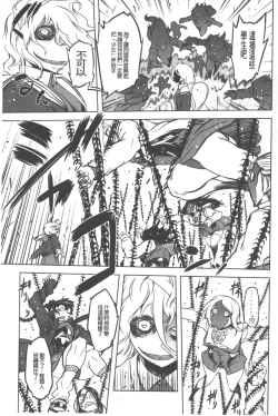 Page 134 of Spermaniax | 白濁淫汁狂熱愛好