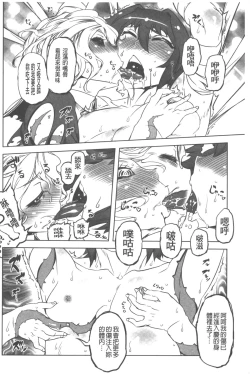 Page 155 of Spermaniax | 白濁淫汁狂熱愛好