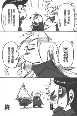 Page 170 of Spermaniax | 白濁淫汁狂熱愛好