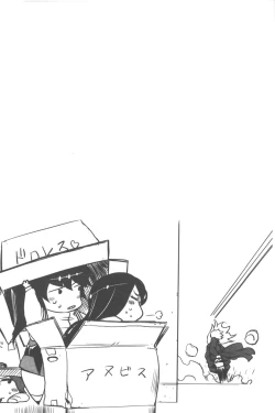 Page 47 of Spermaniax | 白濁淫汁狂熱愛好