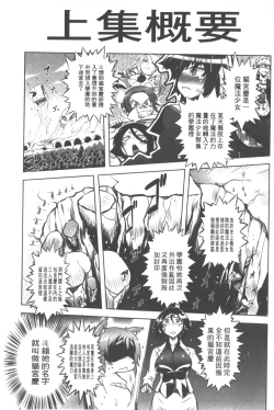 Page 4 of Spermaniax | 白濁淫汁狂熱愛好