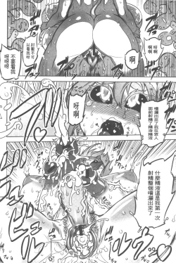 Page 77 of Spermaniax | 白濁淫汁狂熱愛好