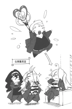 Page 88 of Spermaniax | 白濁淫汁狂熱愛好