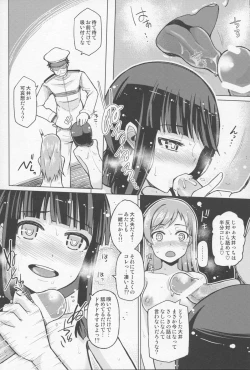 Page 11 of Kitakami Collection Kan