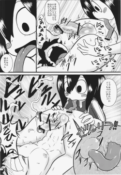 Page 14 of Tsuyu-chan to! Ganbarette Kanji no Dex