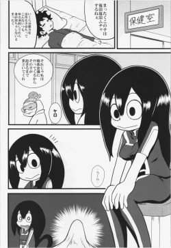 Page 3 of Tsuyu-chan to! Ganbarette Kanji no Dex