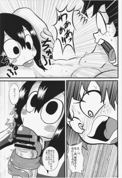 Page 5 of Tsuyu-chan to! Ganbarette Kanji no Dex