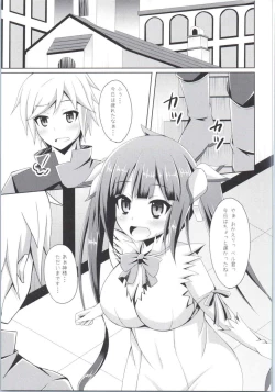 Page 4 of Koushite Boku wa Mijika na Shiawase o Eranda no deshita