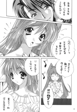 Page 6 of SNOW WHITE